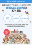 한솔교육 관악지점