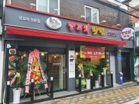 양꼬치타령