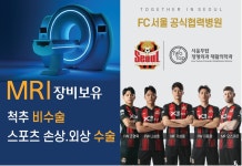 서울투탑정형외과재활의학과의원