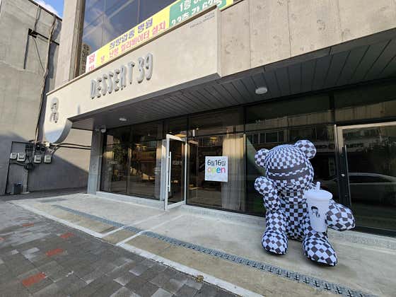 디저트39 옥천중앙로점 사진