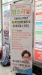 엄마표영어맘스리딩영어교습소