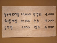 예담