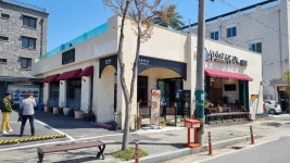 신가네정읍국밥 본점