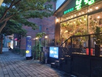 봉황역숲 맥주