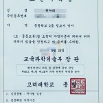 삼성영어셀레나 고려삼성영어학원