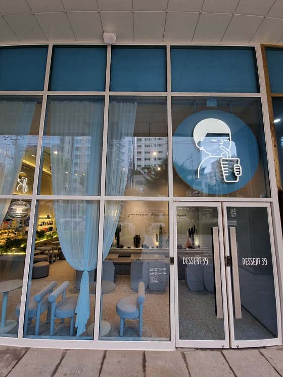 디저트39 구로구청점 사진