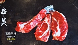 연길왕꼬치 건대본점