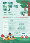 케이제이전자