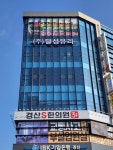 달성