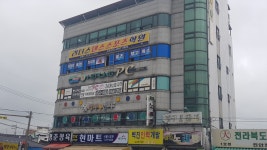 리더스댄스스포츠학원