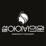 서면아이비의원