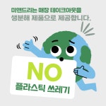 미앤드리