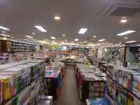 영재서적 정관점