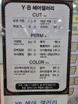 와이비헤어갤러리