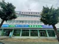 영주시자원봉사센터
