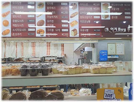 이지바이 당진읍내점 사진