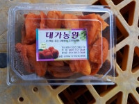 대가농원