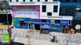 세종중앙농협 하나로마트 청사마트뱅크점