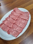 감자바위한우