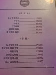 하남일빠따