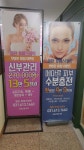 동탄 휴에스테틱