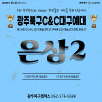 애니하이 만화학원 광주본원