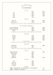 지오헤어살롱