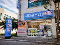 블루모바일