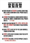 제이앤씨스팀카케어