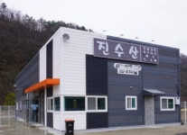 진수산