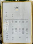 진헤어룸