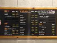 가마치통닭 양정점