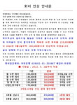 한국체대태권스쿨