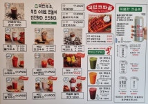 국민우유집 광명점