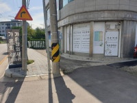 가온장례의전