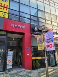 알라딘PC