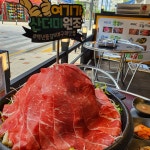 백년불고기물갈비 김포점