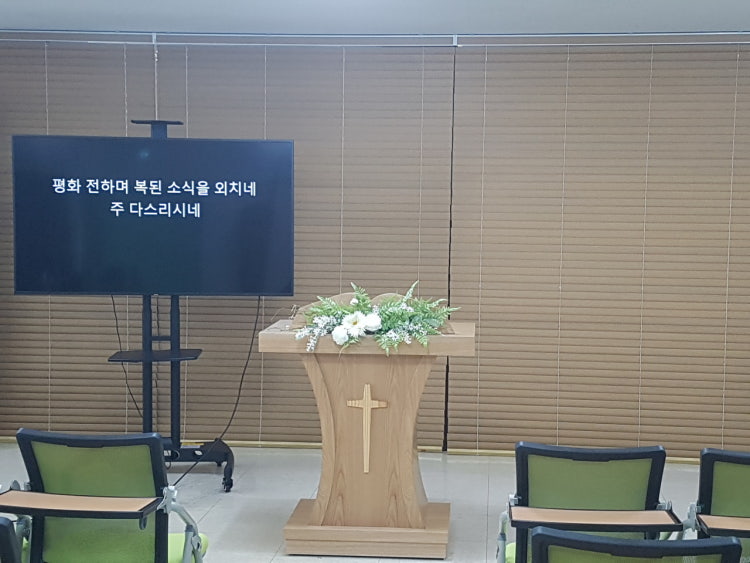 더함교회 사진 3
