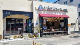 신가네정읍국밥 본점