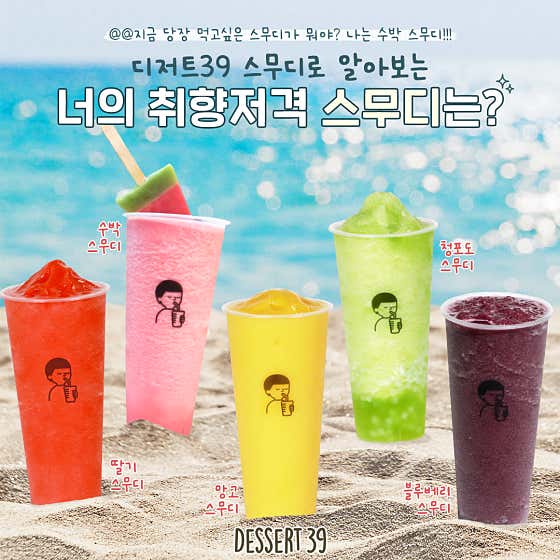 디저트39 보라매점 사진