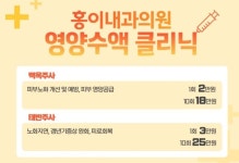 홍이내과의원