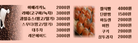 금마도로시