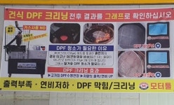 공임나라 부산강동점