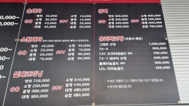 디테일손세차 카카워시