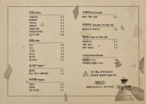 도담카페
