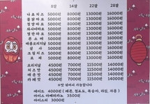 타코랜드 타코야끼 동두천점