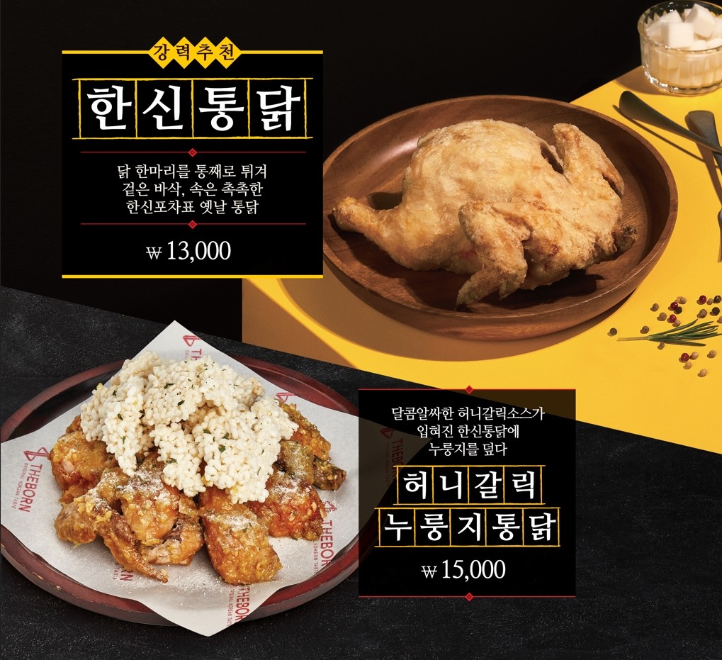 개봉포차 이미지