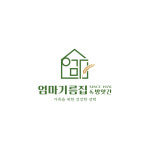 엄마기름집&방앗간