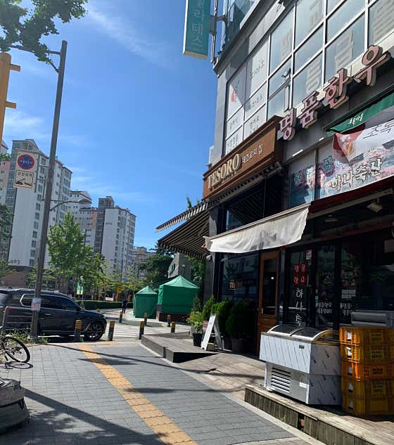데조로의집 사진