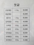 성신수산